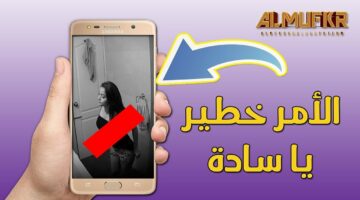 برامج خبيثة تهدد هاتفك بالتجسس عبر إعلانات الإنترنت.. تعرف عليها