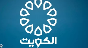استقبلها الآن.. تردد قناة الكويت Kuwait 2024 علي نايل سات لمتابعة أهم الأحداث
