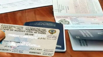 حقق حلمك وسافر.. شروط الحصول على تأشيرة عمل في الكويت 2024