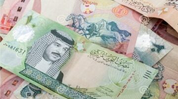 سعر الدينار البحريني اليوم الأربعاء 18-12-2024 في البنك المركزي المصري