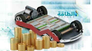 السيارات الكهربائية الأوروبية في أزمة.. طرح طرازات جديدة يصطدم بـ”نقص البطاريات” – الطاقة