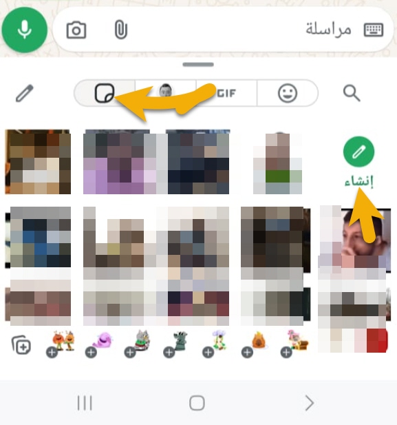 1737217864 112 واتساب يتيح لك الآن إنشاء ملصقات داخل التطبيق باستخدام صور